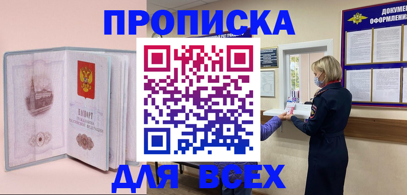 регистрация для школы в Калаче-на-Дону